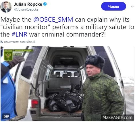 Спостерігач ОБСЄ віддав військове вітання терористу “ЛНР”