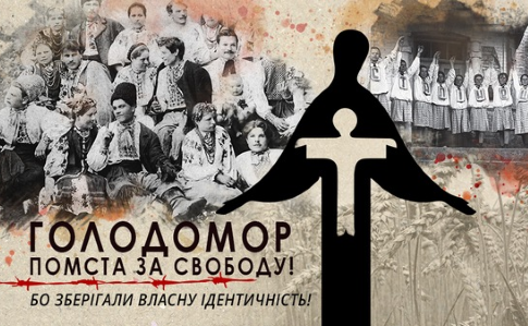 МЗС РФ назвав Голодомор в Україні “політизацією історії”
