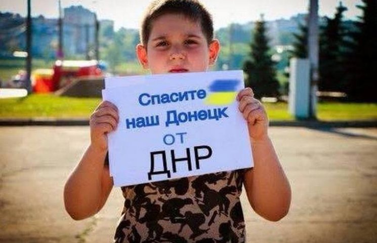 В “ДНР” массово сокращают работников соцсферы, – ИС