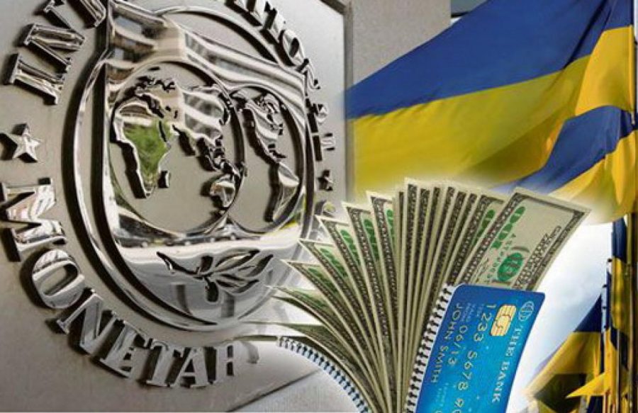 МВФ обновил требования к Украине