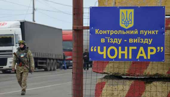 Оккупанты перекрыли админграницу с Крымом