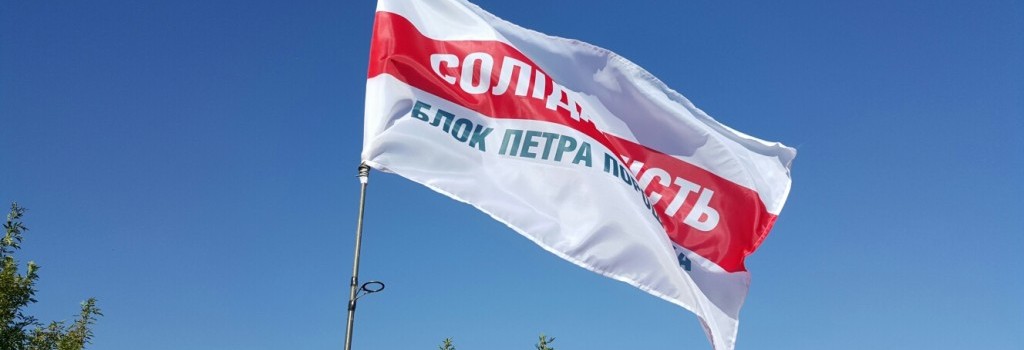 Порошенко и Гройсман участвуют в заседании фракции БПП