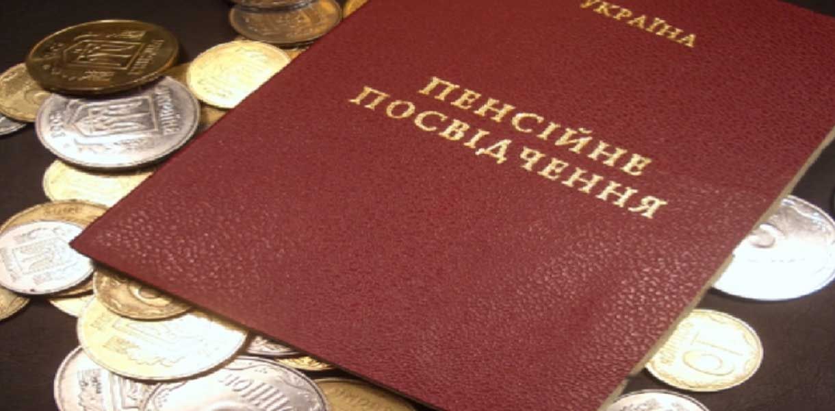 Омбудсмен: Украина может не выплатить пенсии на Донбассе и после окончания конфликта