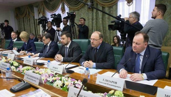 В Москве презентовали создание центра по интеграции Донбасса и России