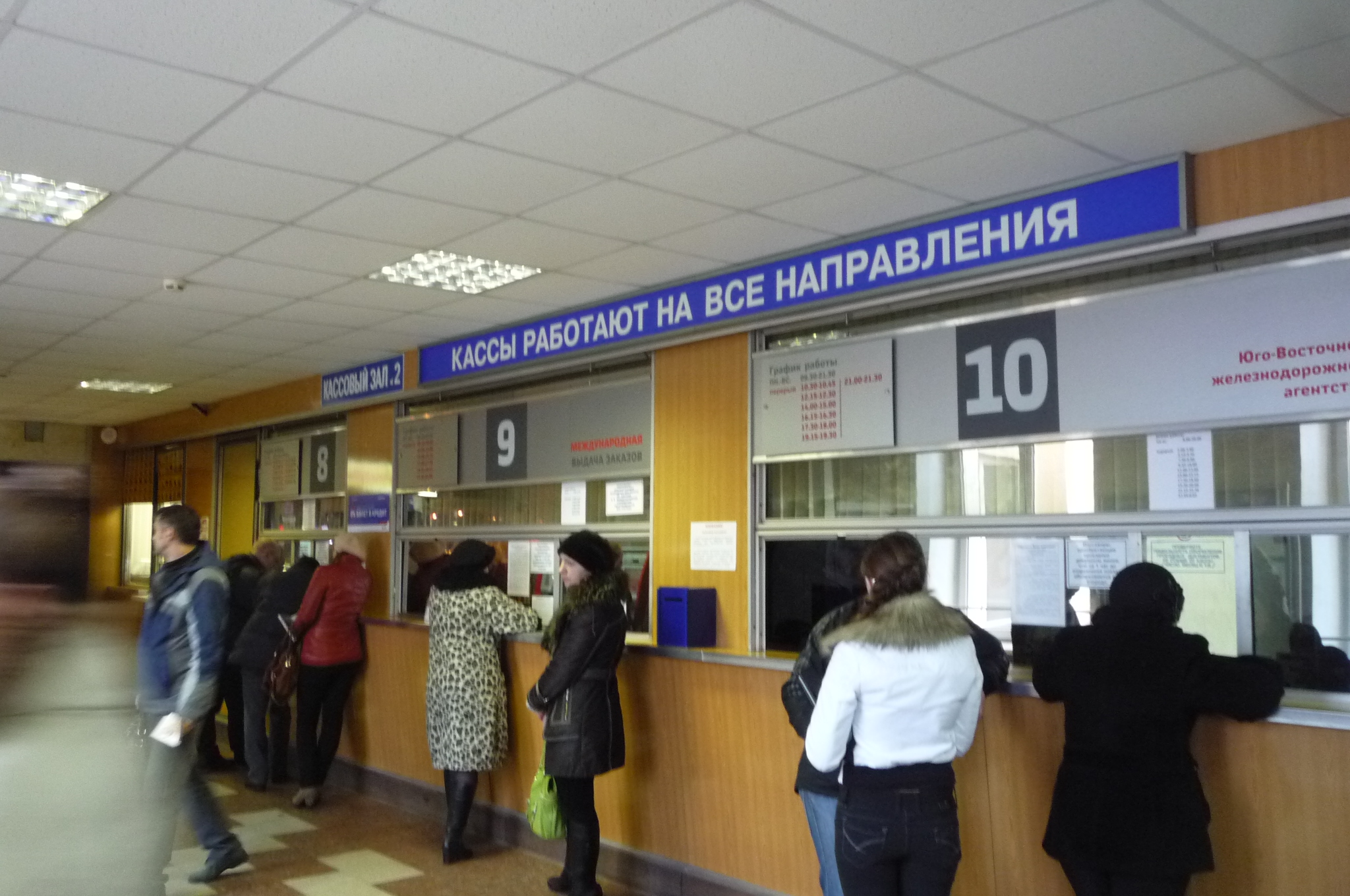 В Украине запретили сдавать билеты на поезда через интернет