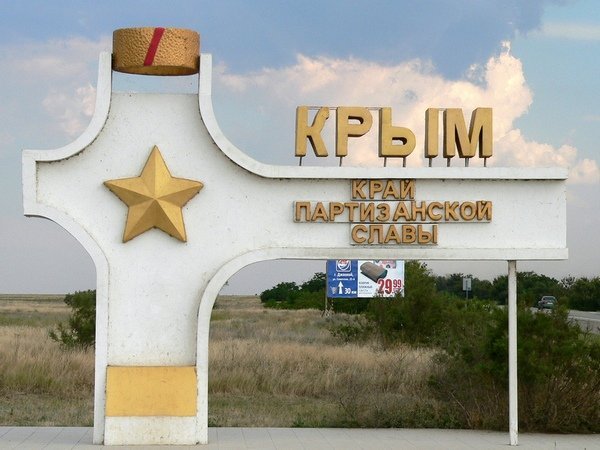 Для ВСУ бесплатно: в сети показали “знаковое” фото из оккупированного Крыма