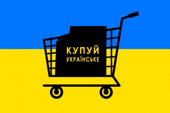 Промышленники высказались в поддержку законопроекта “Покупай украинское, плати украинцам”