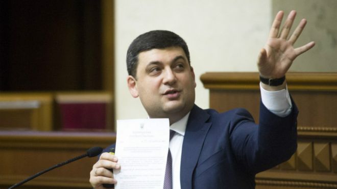 Гройсман предлагает разработать план внедрения децентрализации