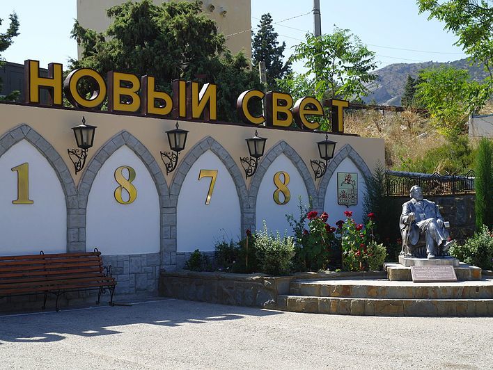 Оккупанты продали легендарный завод шампанских вин в Крыму