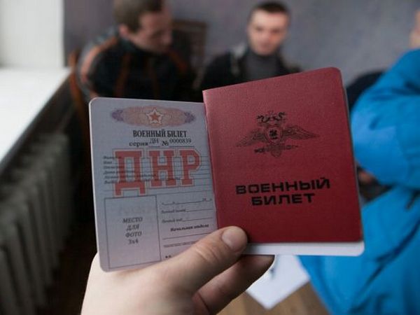 «МГБ ДНР» будет проверять жителей ОРДЛО, получающих украинские документы