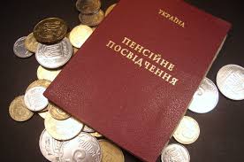 Можно ли получить пенсионную задолженность после смерти пенсионера на неподконтрольном Донбассе?