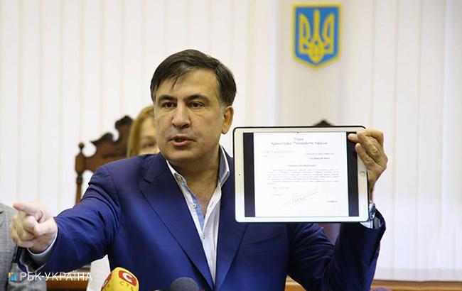 СБУ вызывает Саакашвили на допрос 26 декабря