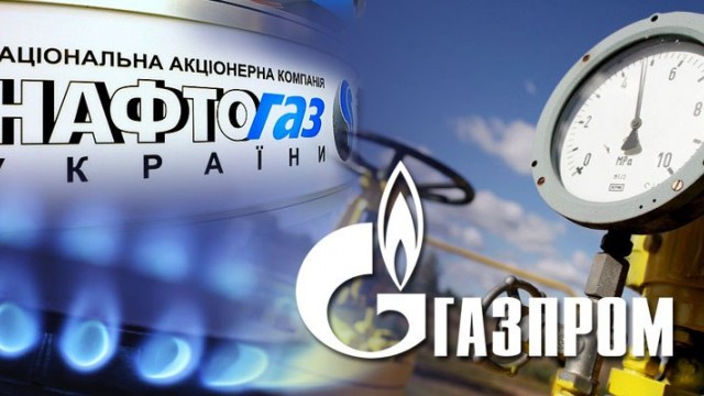 Газовые войны: Нафтогаз сообщил о победе над Газпромом в Стокгольме