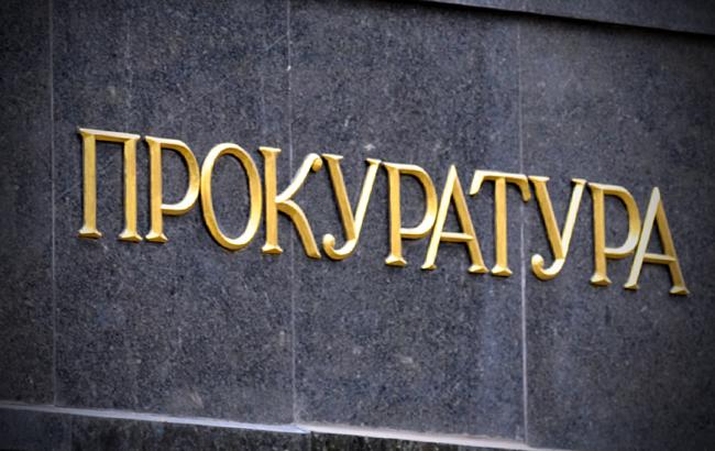 Украинская прокуратура попросила СБУ проверить работу иностранных компаний в Крыму