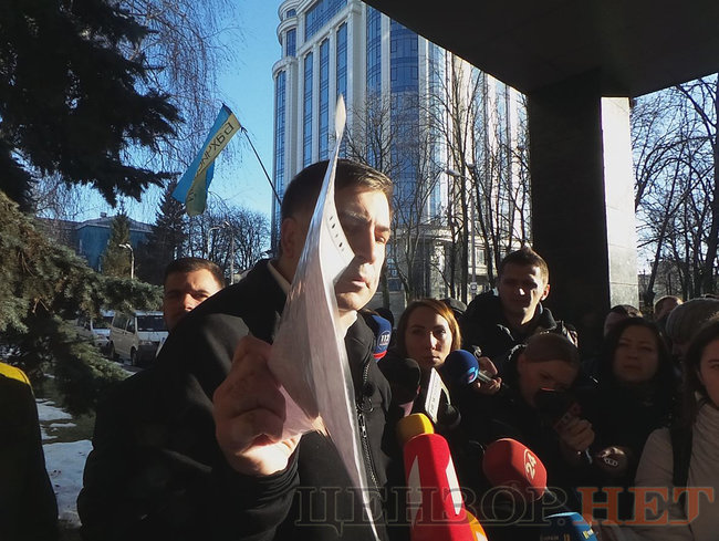 Саакашвили покинул здание СБУ: утверждает, что повестка была оформлена неверно.