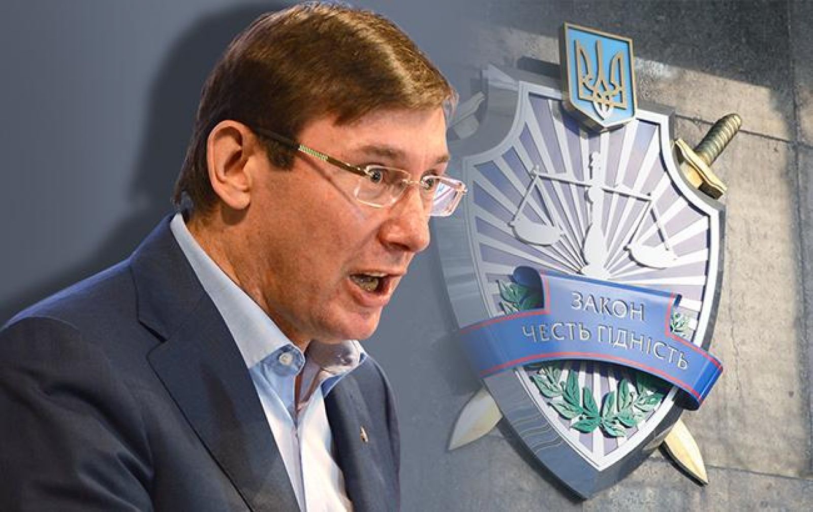 Луценко хочет ввести уголовную ответственность вместо штрафов на границе