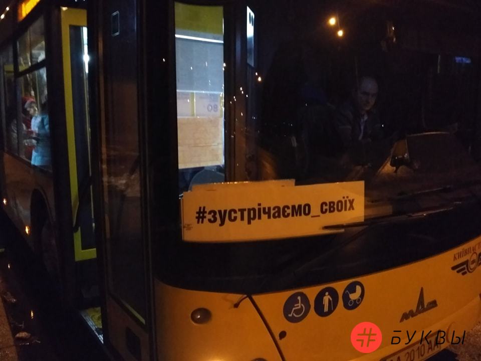 в «Борисполе» готовятся встречать освобожденных из плена украинцев
