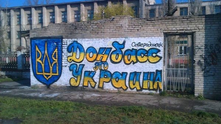 Порошенко: закон о реинтеграции Донбасса не противоречит минским соглашениям