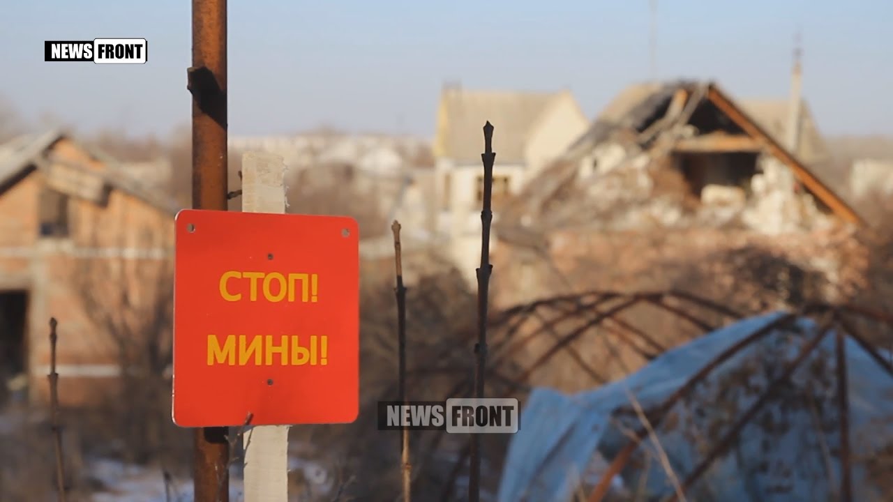ДНР минирует подступы к Донецку и сам город