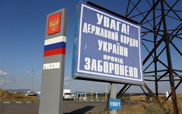 Украина инициирует создание в ТКГ рабочей подгруппы по вопросу возвращения под контроль участка границы с РФ