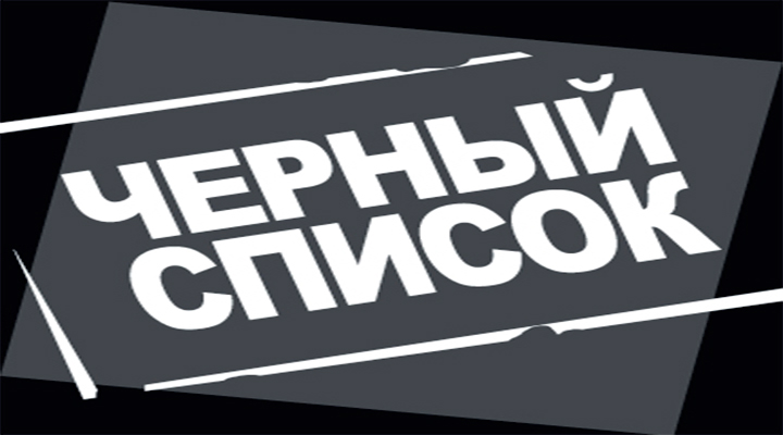 В Минюсте посоветовали проверять своих женихов и невест в реестре должников по алиментам