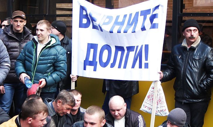 Бастующие шахтеры намерены ехать с требованиями в Киев