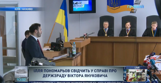 Пономарев заявил, что письмо Януковича к Путину с просьбой ввести в Украину войска сыграло ключевую роль для начала российской агрессии