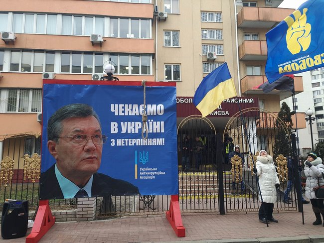 “Чекаємо в Україні з нетерпінням!”, – под Оболонским судом протестуют против затягивания процесса над Януковичем