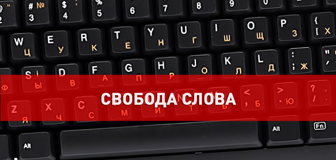 ОБСЕ призвала Россию освободить украинских журналистов
