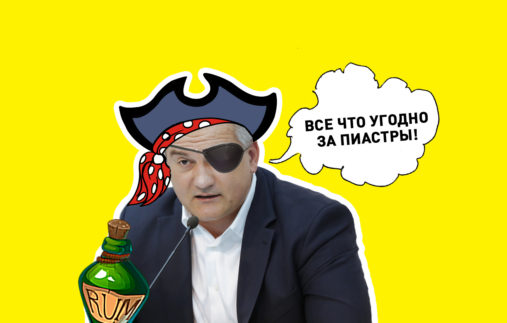 Кто он, если не пират: Портников разъяснил заявление Аксенова