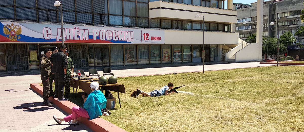 «Безудержное веселье»: празднование Дня России в Симферополе. ФОТО