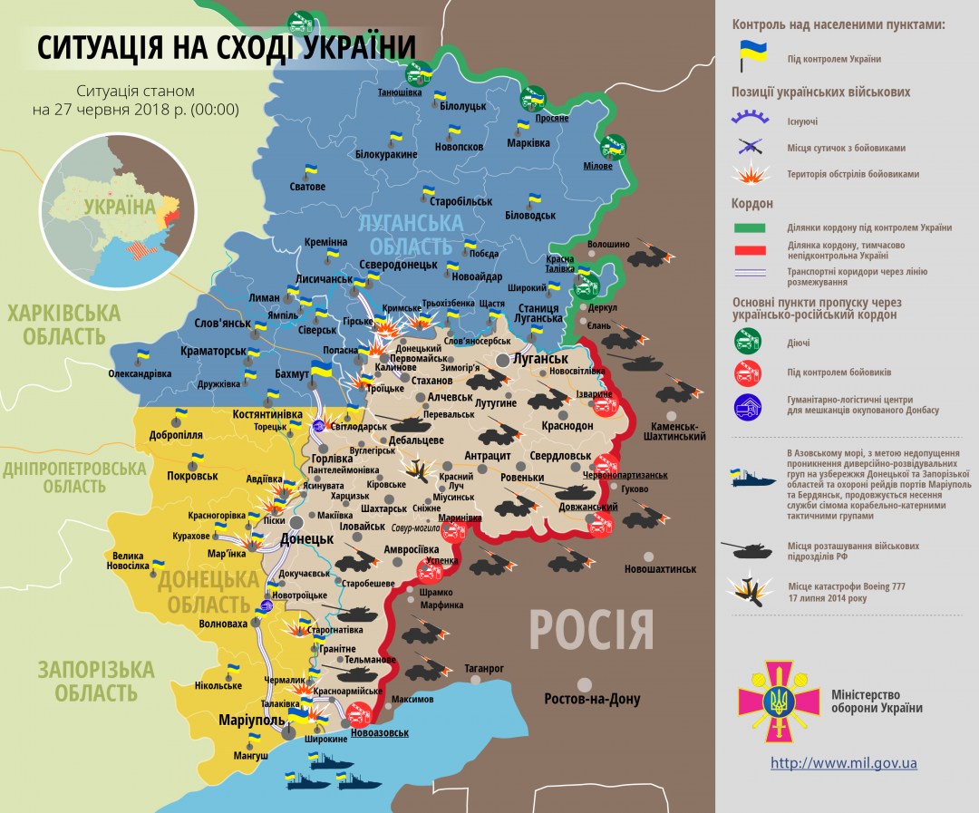 Боевики выпустили десятки мин по позиции ОС возле Крымского