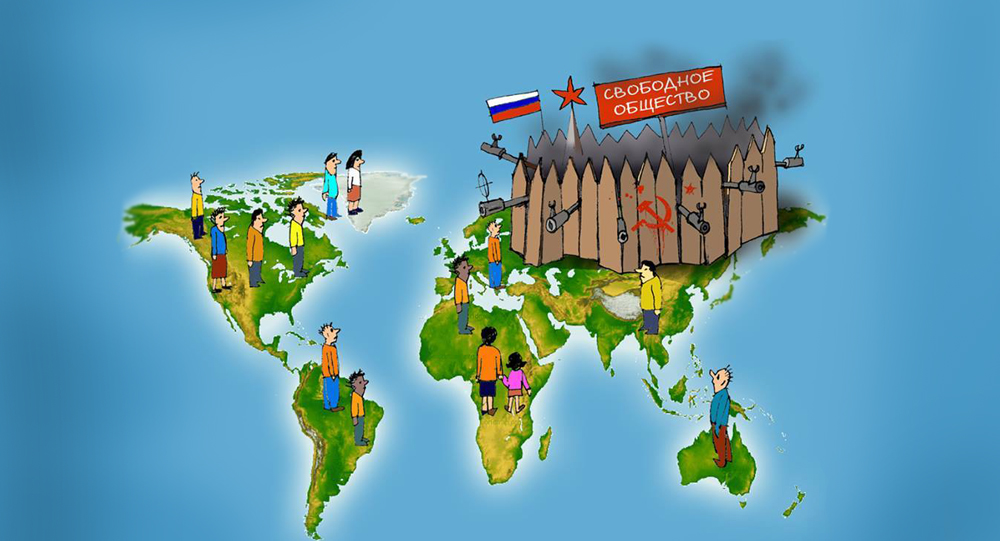 свободное общество