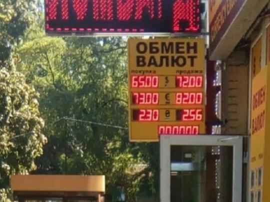 В оккупированных районах рубль упал ниже, чем в РФ