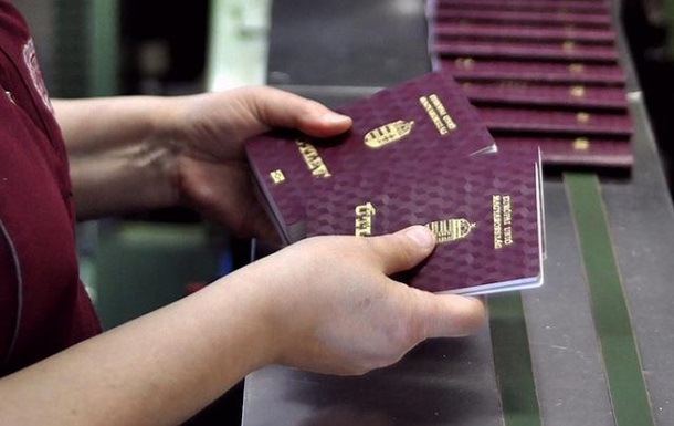 Венгерские паспорта: наказания нет, но могут быть неудобства