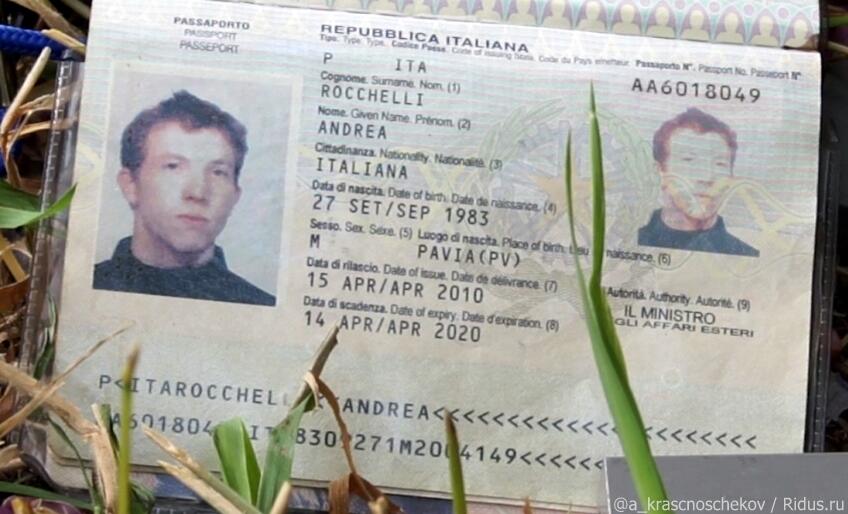 Итальянцы требуют от Украины полмиллиона евро за погибшего журналиста