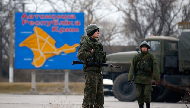 В ООН одобрили новую резолюцию по оккупированному Крыму