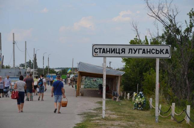 Единственный КПВВ в Луганской области опасен для пожилых людей