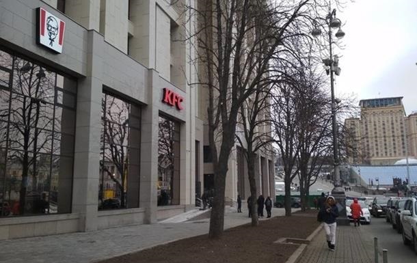 Украинцы обвалили рейтинг фаст-фуда KFC в Доме профсоюзов