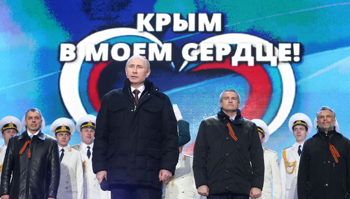 Путин прилетел в Крым и поедет на курорт под санкциями США