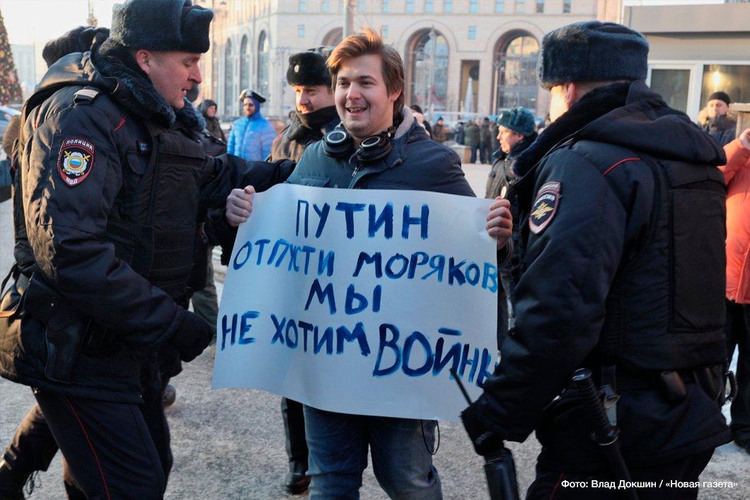 В Москве разогнали антивоенную акцию возле ФСБ
