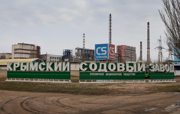 В оккупированном Крыму обесточен крупный химический завод