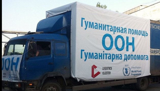 Гуманитарные программы ООН в Украине профинансированы всего на 38%