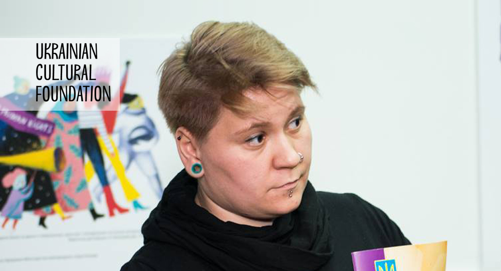 Квир-активистка Марина Герц: «Я чувствую себя частью украинского общества»