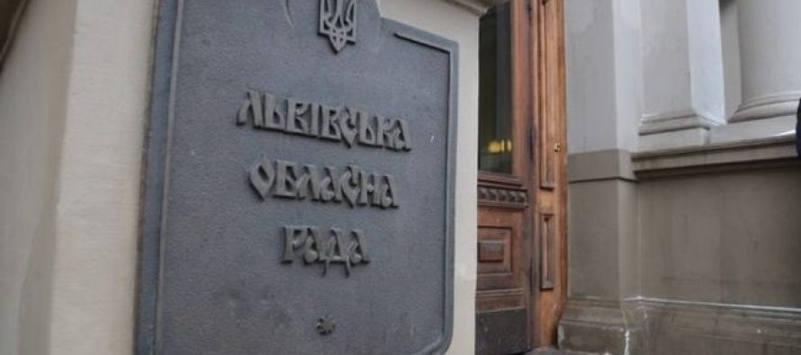 Львовские депутаты потребовали закрыть генконсульство РФ