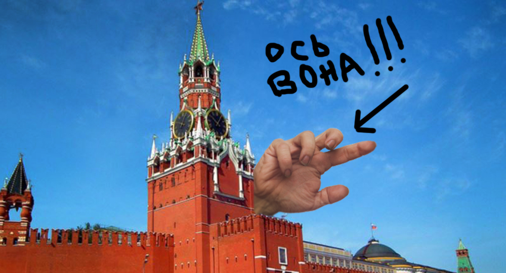 рука кремля