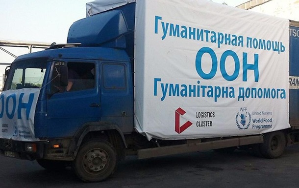 В ООН назвали сумму необходимую для гуманитарных программ в Украине