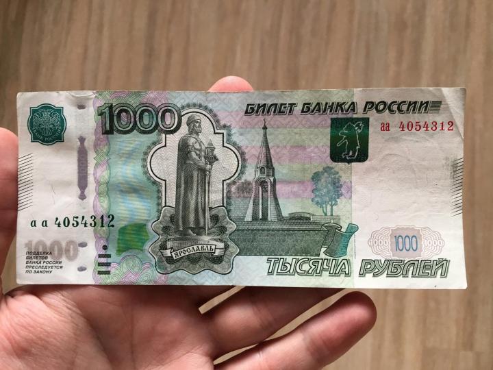 Чтобы попасть в Украину, россиянин пытался дать 1000 рублей взятки