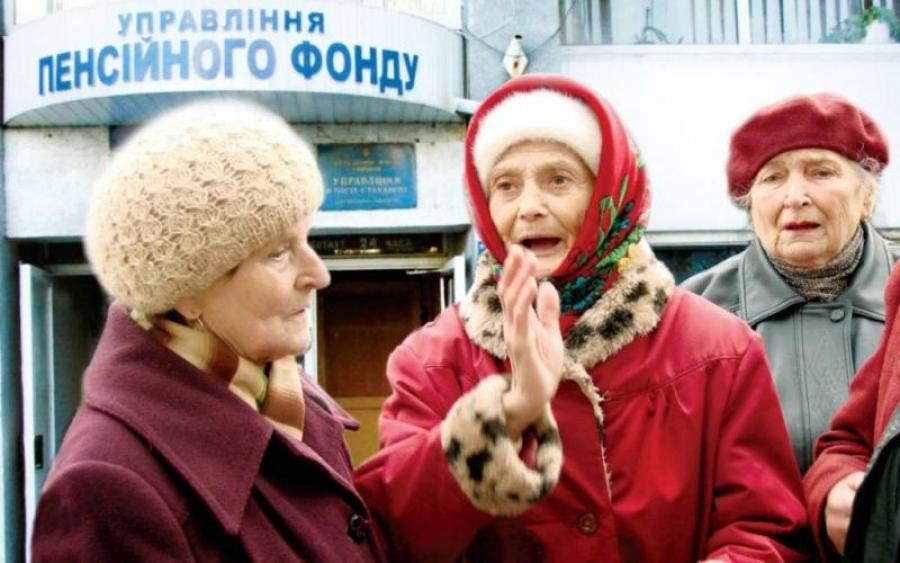 Марчук: пенсионерам в оккупированных районах выплатили 80 миллиардов