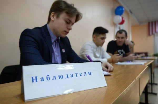 Раде предлагают установить запрет на наблюдателей из РФ и от РФ на выборах
